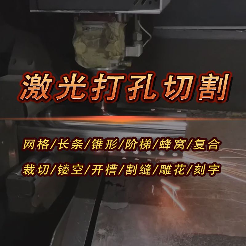 节日贴纸挂件花纸亚克力卡通挂件易雕数控激光切割机打孔设备厂家