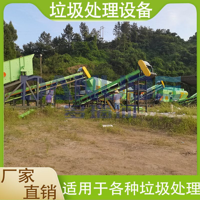 装修建筑垃圾分拣生产线  城市建筑垃圾装潢垃圾破碎分选全套设备