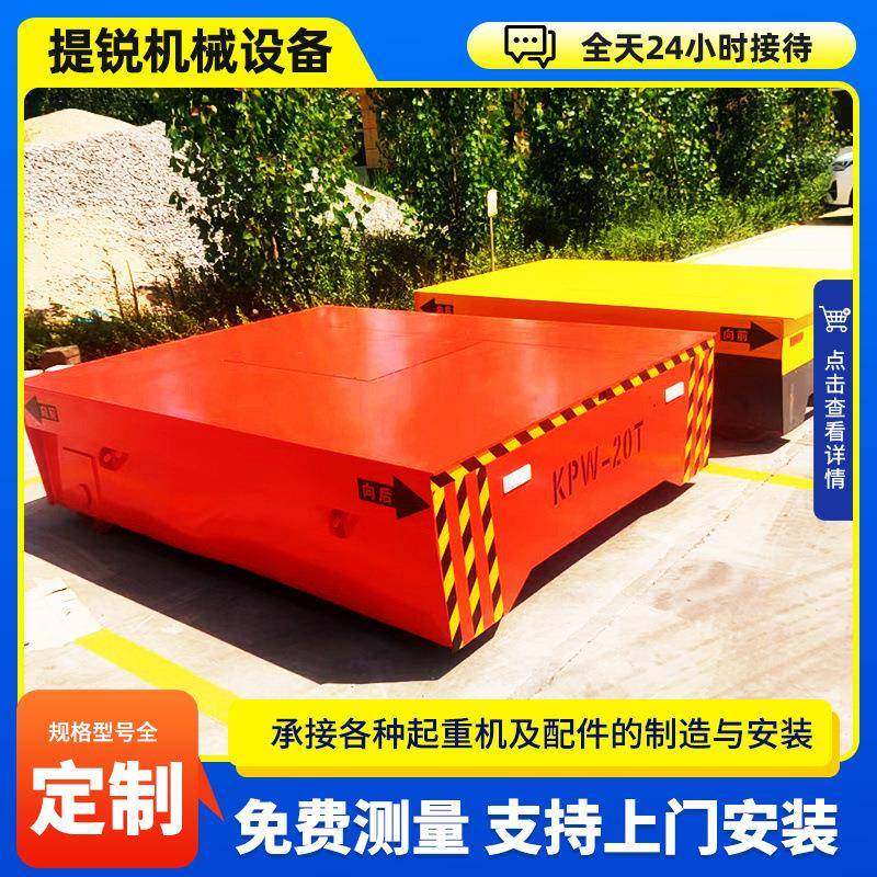 车间用AGV小车智能搬运车50T重载蓄电池平板车无线遥控无轨地平车