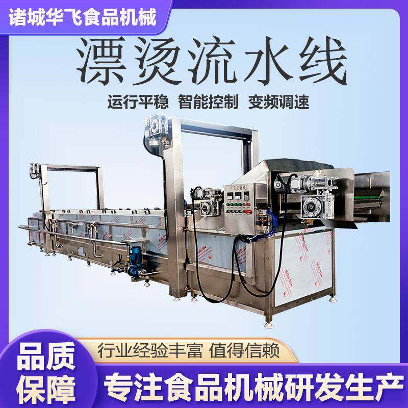 蒸汽式鲍鱼蒸煮漂烫流水线海参蒸煮设备即食海参加工成套设备,机械设备,消毒灭菌设备,淘宝优惠券,粉丝福利购,淘宝优惠卷