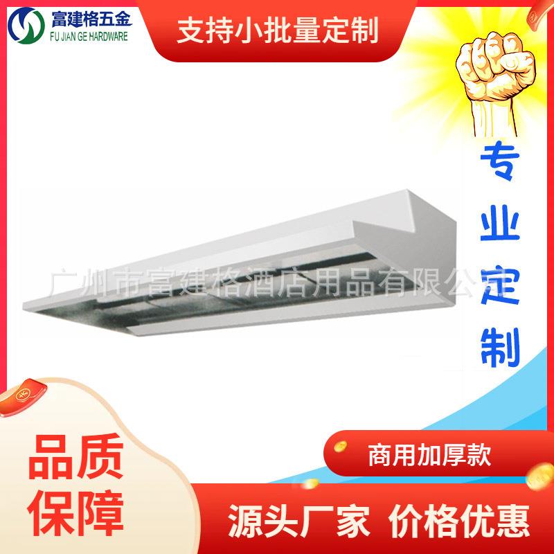 商用餐厅厨房运水烟罩抽油烟罩不锈钢过滤罩工程加强加厚款201304