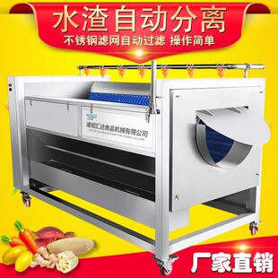 现货安丘大姜去皮机根茎类农产品去皮清洗设备商用小黄姜清洗机