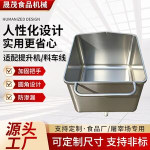 肉制品加工小料车厂家定制食品级食堂厨房不锈钢小料车带轮子配套