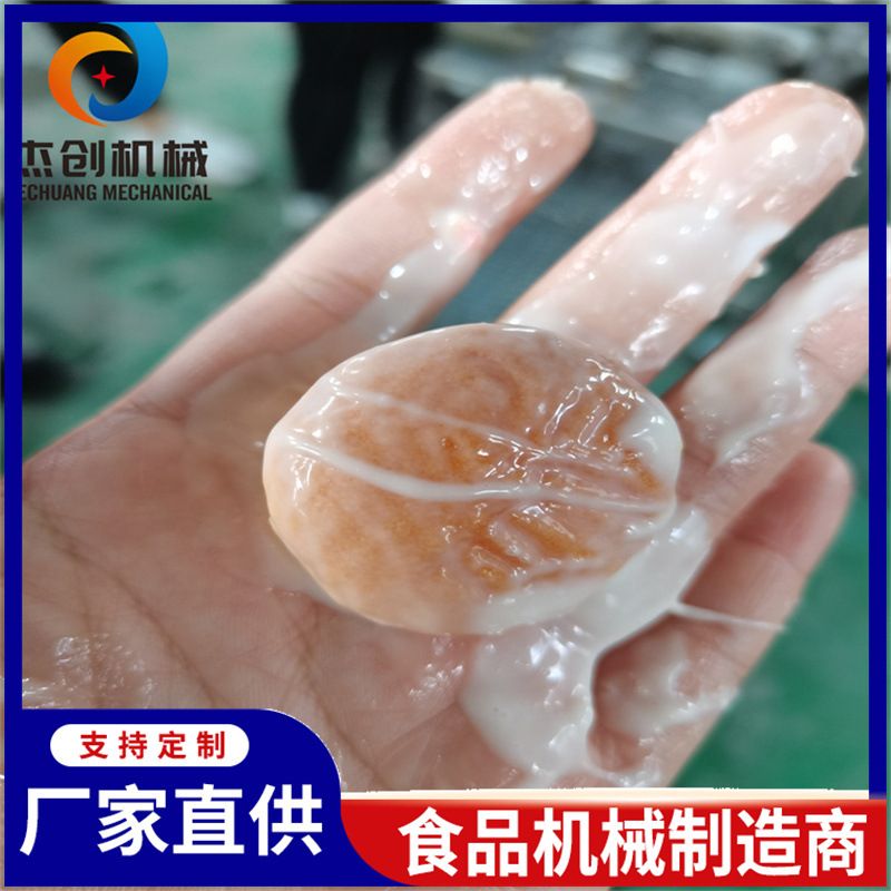 紫薯球巧克力裹层机 一机多用上浆机 爆浆芝士球裹沙拉酱设备视频