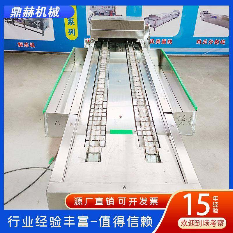 不锈钢全自动鸡爪切割机连续式凤爪切头去尾机鸡脚分块机,清洗/食品/商业设备,肉制品加工设备,淘宝优惠券,粉丝福利购,淘宝优惠卷