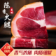云南火腿整只宣威特产现切现装 一年半无骨土猪后腿肉风干云南火腿