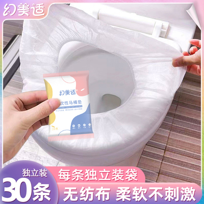 隔脏防水马桶垫30条独立装