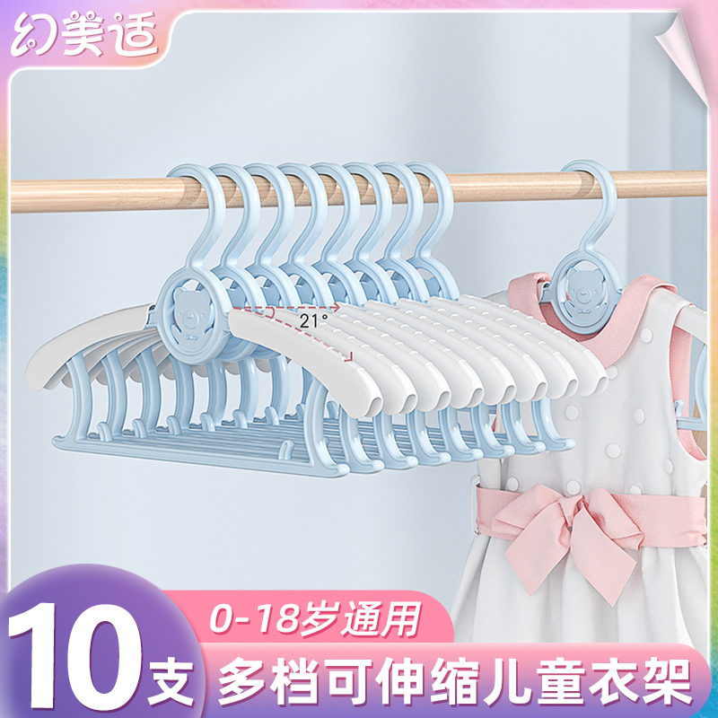 10支装卡通儿童衣架可伸缩防滑