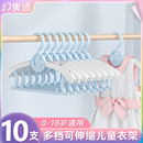 可伸缩儿童衣架宝宝家用卡通可爱挂衣服架衣柜小号防滑婴儿挂衣撑