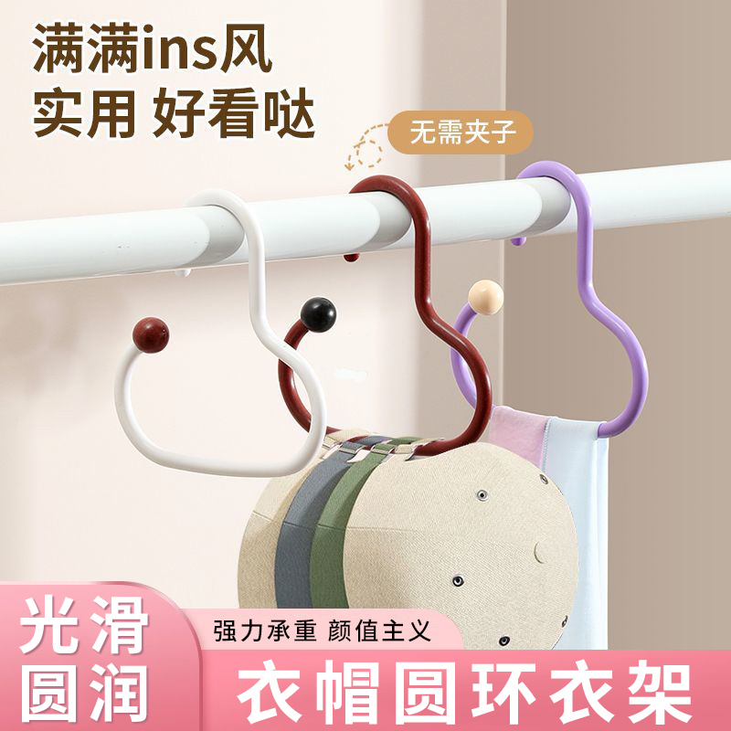 多巴胺衣帽挂钩家用挂包架多功能吊钩宿舍内衣吊带帽子收纳