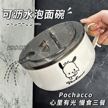 不锈钢泡面碗带盖学生宿舍水果碗可沥水饭碗大容量日式饭盒