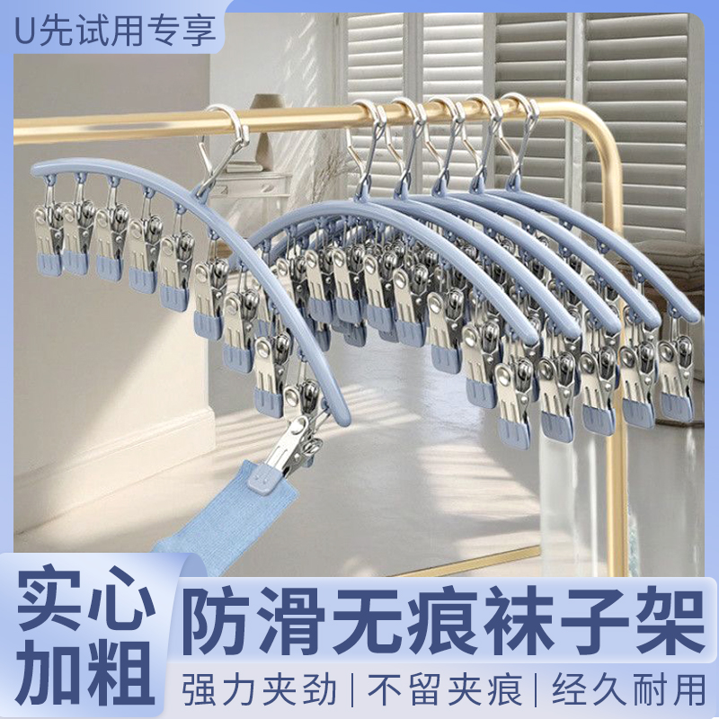 不锈钢弧形10夹夹力强劲防滑无痕