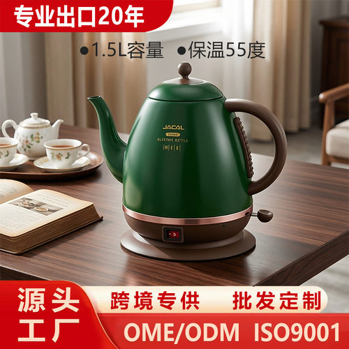 积高GL-301复古保温电热水壶长嘴泡茶烧水壶自动恒温茶艺壶电水壶