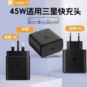 正品 s21 英规欧规充电器 45W超级快充适用三星闪充S23ultra原装 s22 s24三角25W插头Type C数据线S9Wgalaxy