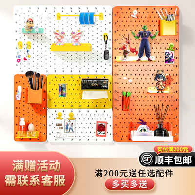 定制洞洞板置物架入户玄关金属隔板墙面配件收纳装饰墙上免打孔