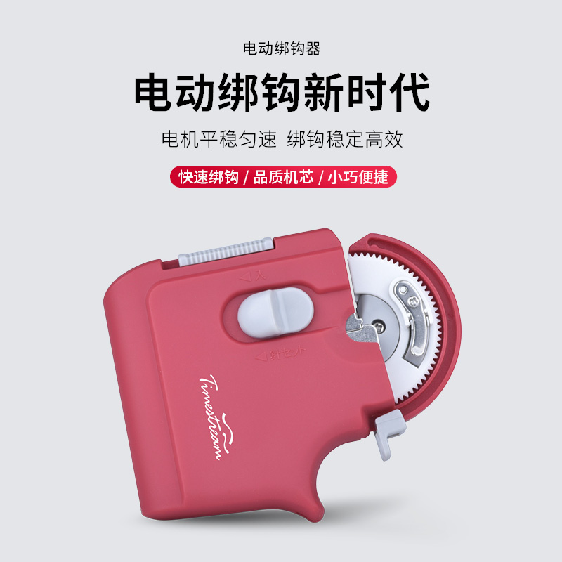 光年电动绑钩器绑鱼钩子线袖钩全自动拴钩器针结器绑钩神器邦钓器