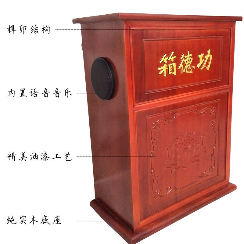 实木大号捐款箱带锁防盗