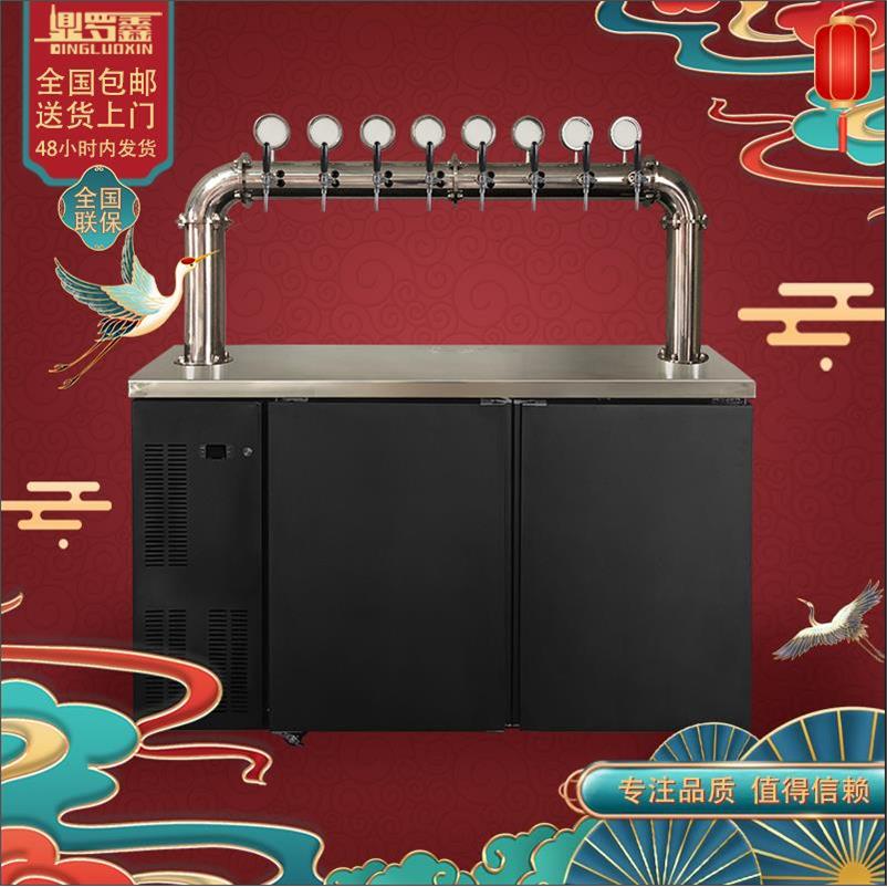 风冷扎啤机打酒器板式井
