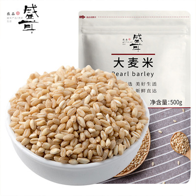 盛耳大麦米500g 大麦米粗粮五谷杂粮煮粥饭农家去皮大麦仁