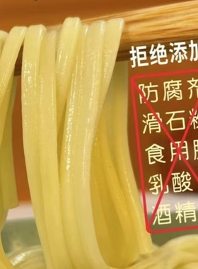 仁面之喜湿蒸面面条可做炒面汤面拌面火锅550克*2包滑爽筋道