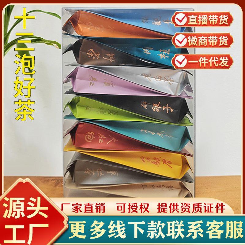 大红袍安溪铁观音乌龙茶肉桂浓香型正宗福建精品茶小泡袋茶叶散批