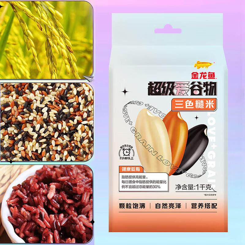 金龙鱼杂粮超级爱谷物三