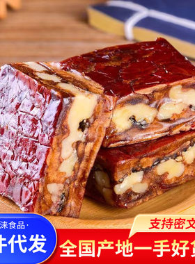 枣仁派真空独立包枣糕批发250g 红枣夹核桃仁零食软糯夹心枣仁派