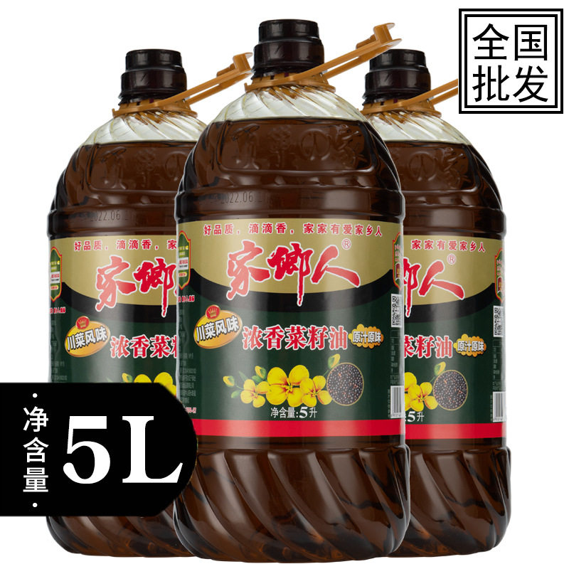 家乡人新榨菜籽油5L食用油粮油菜油家用食用整箱批发厂家直销