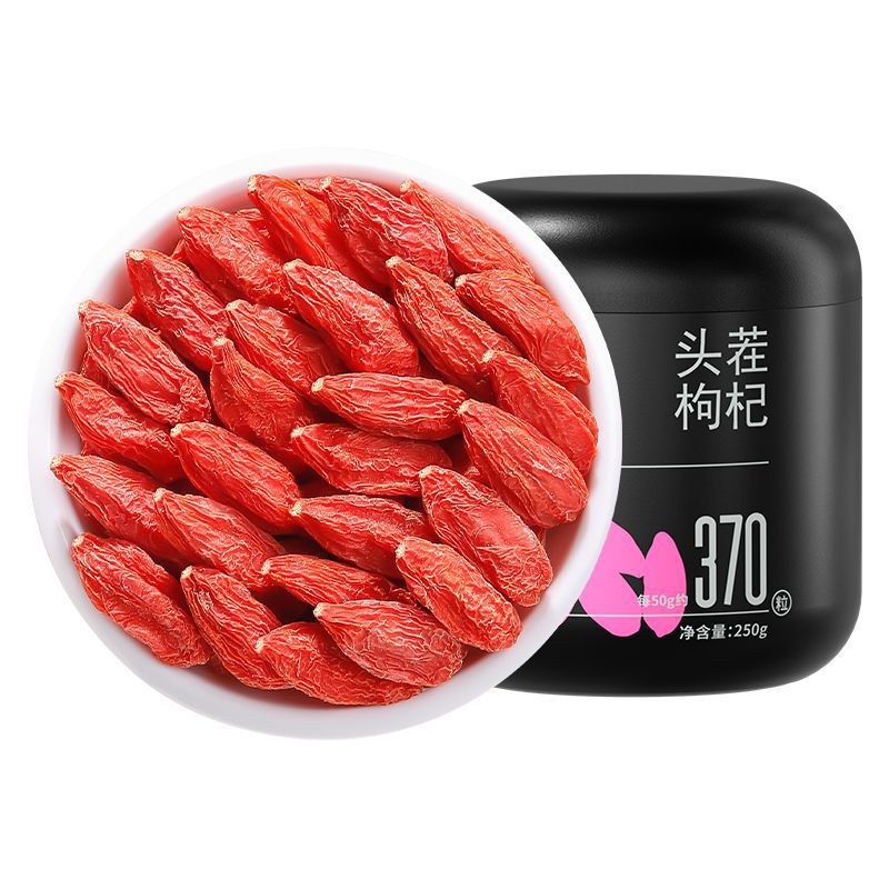 杞里香纯耕1斤宁夏红枸杞圆罐装370粒/50g特级头茬枸杞子特级贡果
