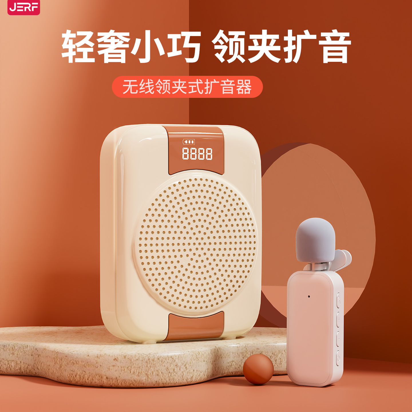 JERF小蜜蜂扩音器教师用K20麦克风无线蓝牙教学大音量喇叭防啸叫