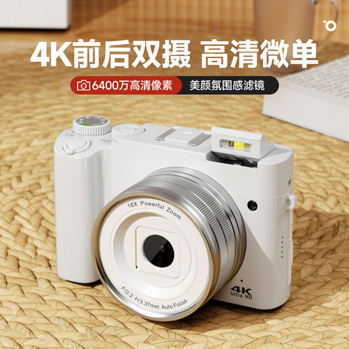 6400W高清双摄微单学生照相机ccd