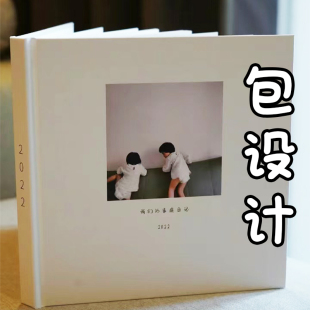 影楼高端个人家庭写真本集艺术照片书定制杂志相册制作打印成册
