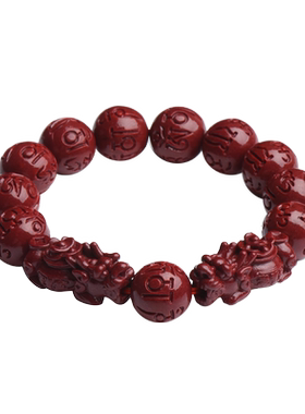 官方手串朱砂本命年民族风男