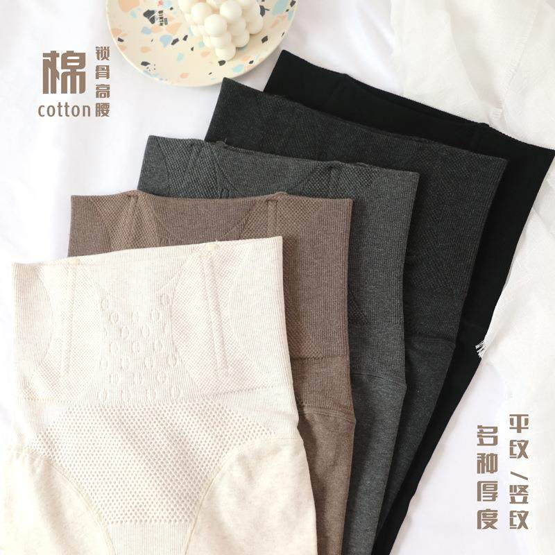 鱼骨高腰收腹打底袜棉日系净面纯色春秋加绒加厚保暖冬季连裤袜女,女士内衣/男士内衣/家居服,连裤袜/打底袜,淘宝优惠券,粉丝福利购,淘宝优惠卷