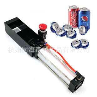 压罐器可乐瓶16OZ16盎司厨房开瓶器易拉罐can crusher