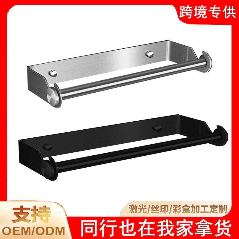 厨房纸巾架304不锈钢保鲜膜架卷纸架餐巾纸置物架收纳架,收纳整理,纸巾架,淘宝优惠券,粉丝福利购,淘宝优惠卷