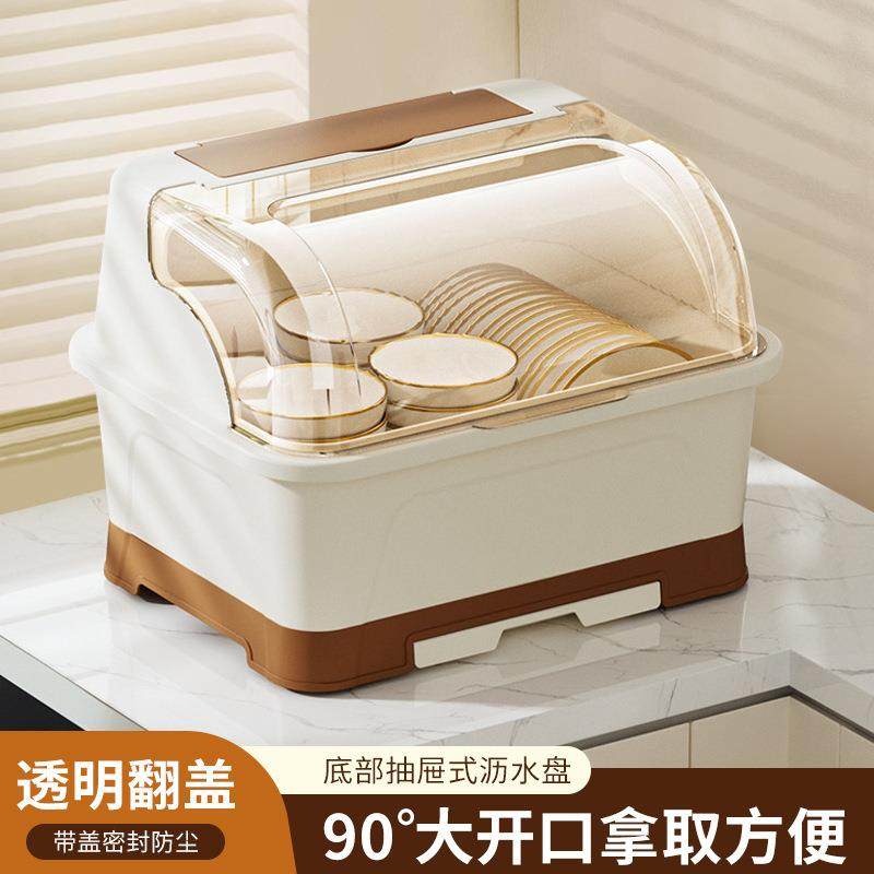 厨房碗筷收纳盒带盖放餐具碗柜置物架家用沥水碗盘架碗碟沥水碗架,厨房/烹饪用具,碗架,淘宝优惠券,粉丝福利购,淘宝优惠卷
