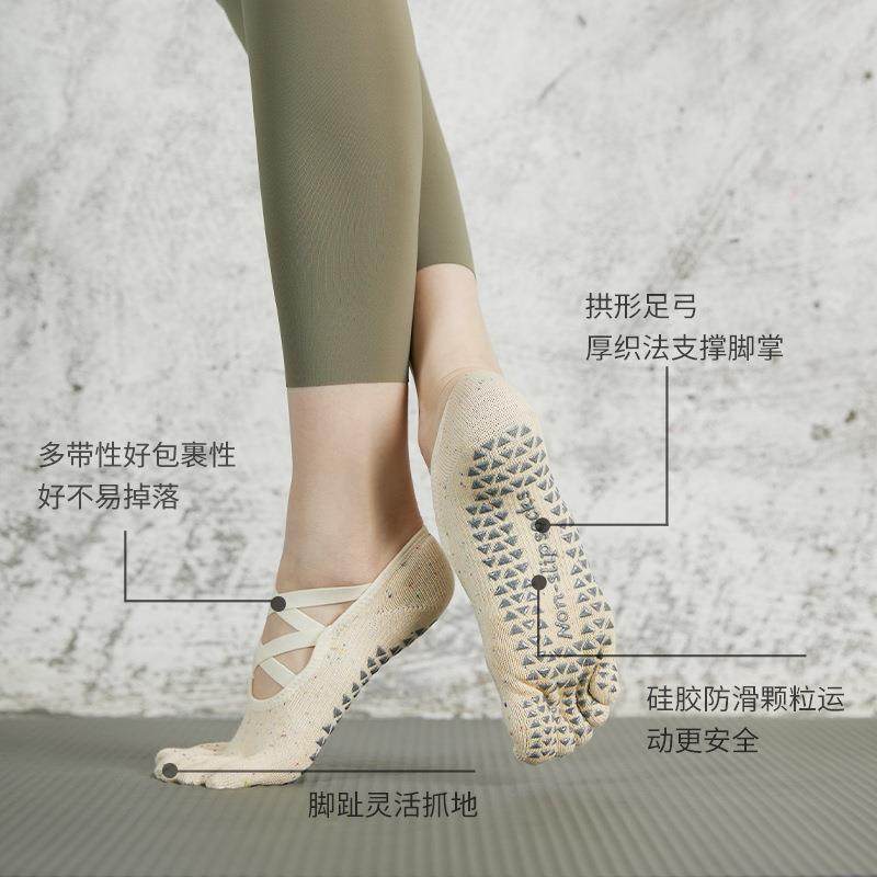 防臭绑带专业女夏季薄普拉提袜子室内运动健身瑜伽袜防滑款五指袜,女士内衣/男士内衣/家居服,连裤袜/打底袜,淘宝优惠券,粉丝福利购,淘宝优惠卷