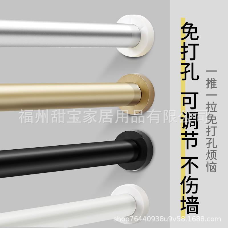 免打孔安装伸缩杆窗帘杆浴帘杆卫生间阳台晾衣架直杆衣柜升缩撑杆