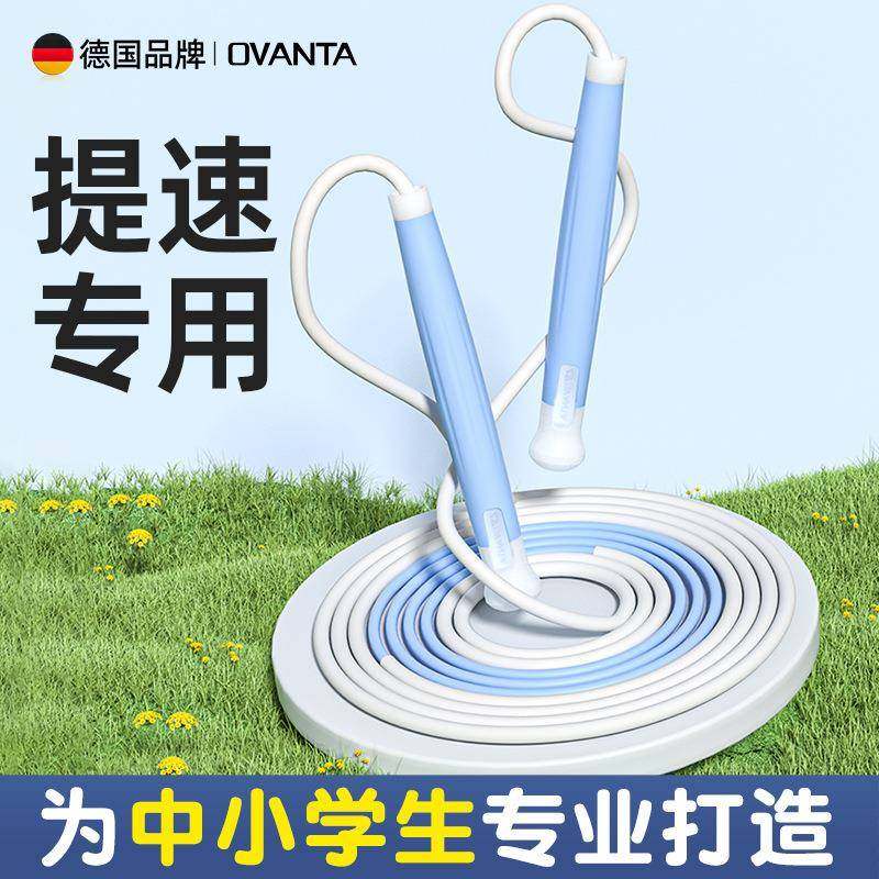 小学生儿童跳绳儿童6-12岁跳皮筋体育运动用品专用沙学式绳,运动/瑜伽/健身/球迷用品,跳绳,淘宝优惠券,粉丝福利购,淘宝优惠卷