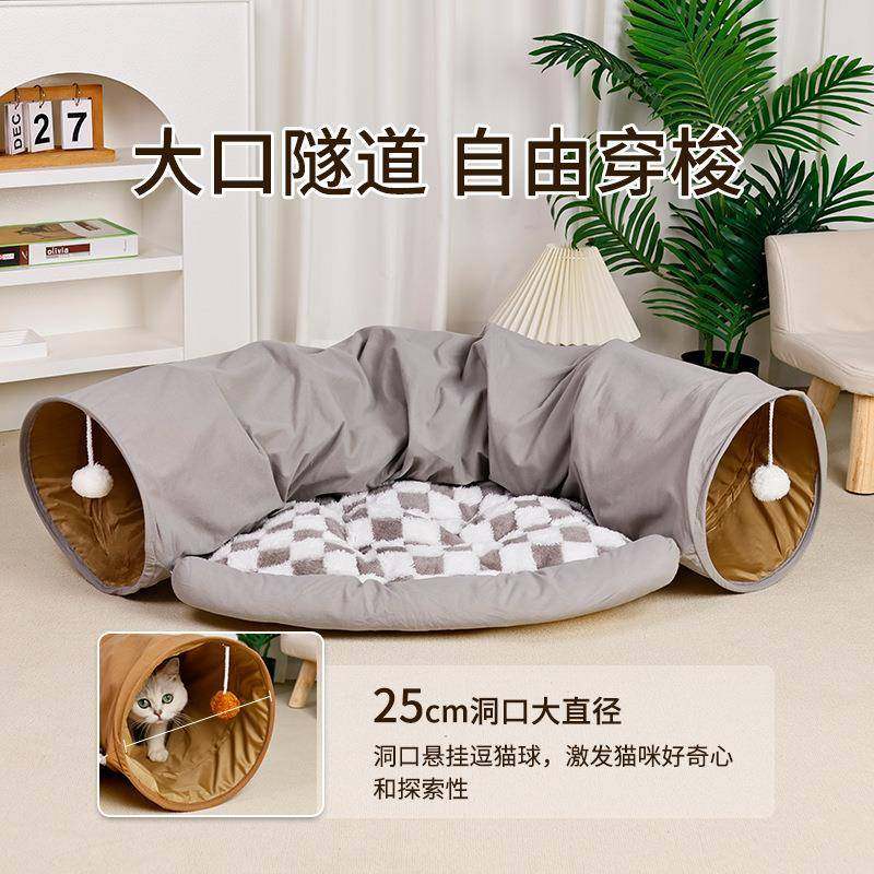 隧道猫窝猫咪玩具猫床猫通道滚可拆洗四季别墅猫玩具透气,宠物/宠物食品及用品,猫窝/屋/帐篷/沙发,淘宝优惠券,粉丝福利购,淘宝优惠卷