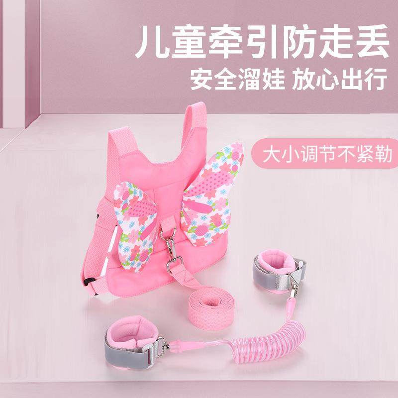 宝宝防走失带牵引绳宝宝婴幼儿防走失背包儿童安全防丢绳遛娃神器,婴童用品,儿童防走失设备/牵引绳/定位器,淘宝优惠券,粉丝福利购,淘宝优惠卷