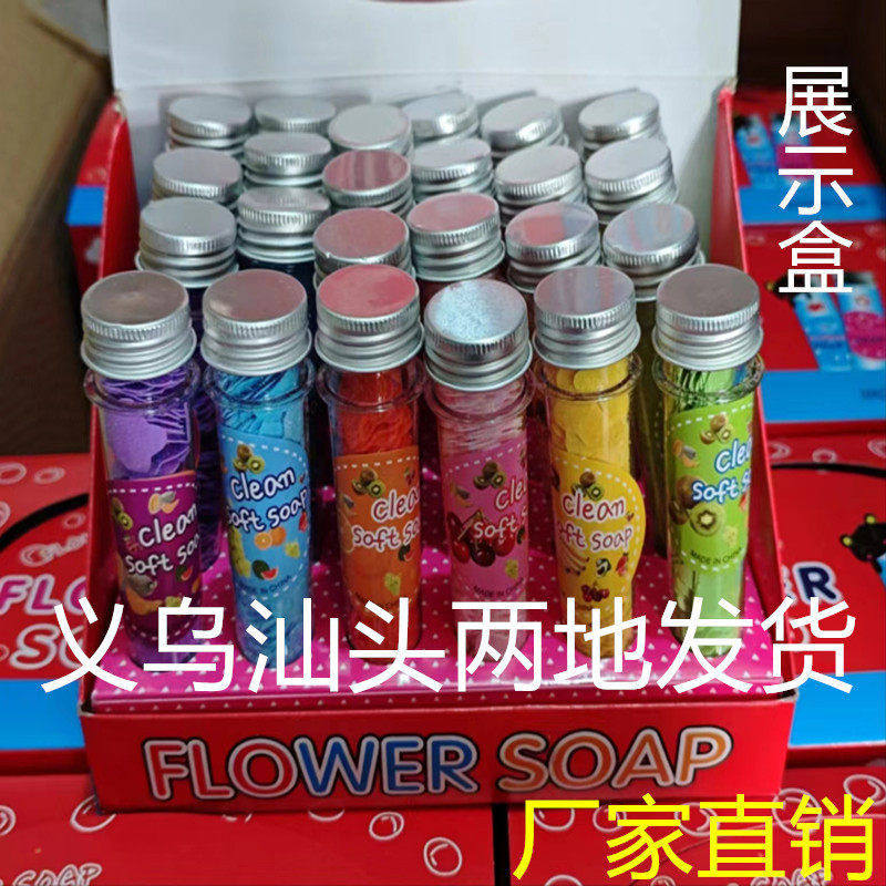 便携式迷你皂片旅行户外洗手装试管花型一次性清洁香皂片