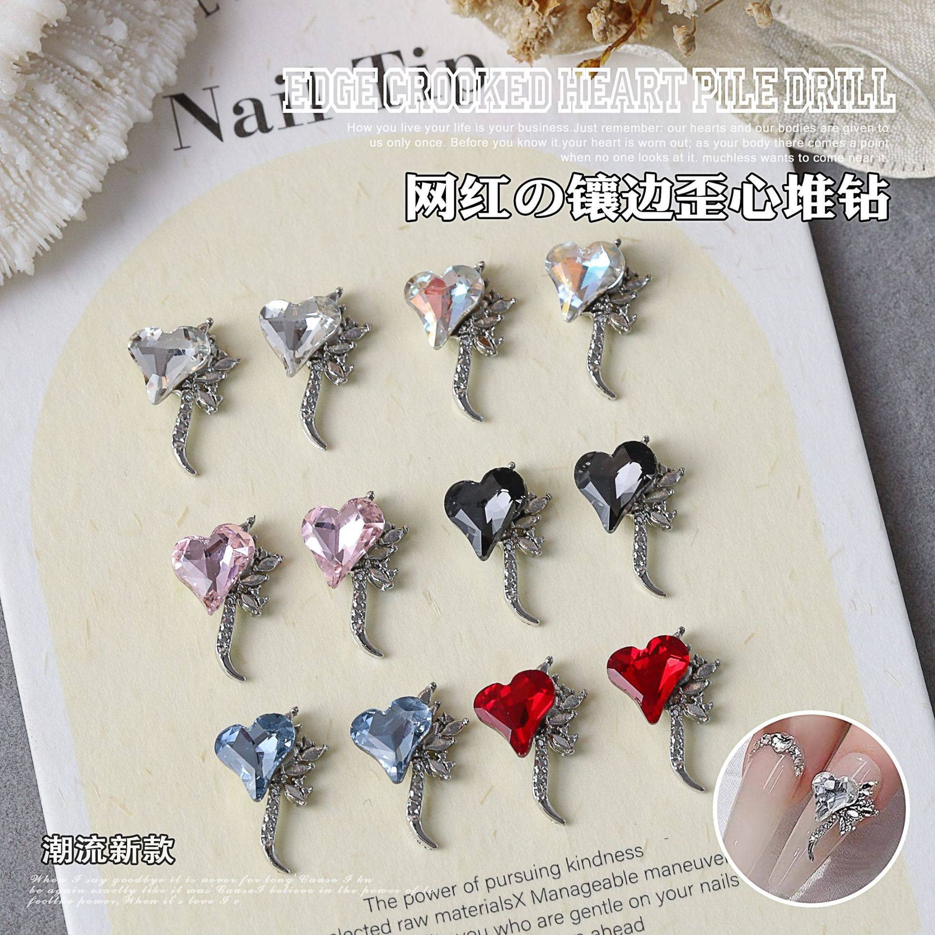 2025跨境创意立体爱心翅膀饰品DIY批发个性镶边美甲批发个性装饰,彩妆/香水/美妆工具,指甲装饰,淘宝优惠券,粉丝福利购,淘宝优惠卷