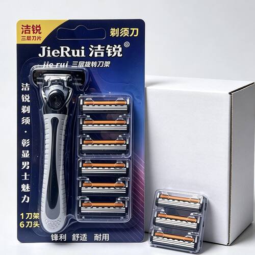 商超优选洁锐不锈钢三层剃须刀片老式手动士刮胡刀1刀架6刀头套