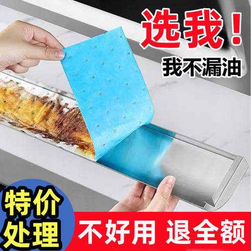 加厚吸油烟机吸油棉集成灶油槽吸油纸厨房防水防油纸抽油烟机通用
