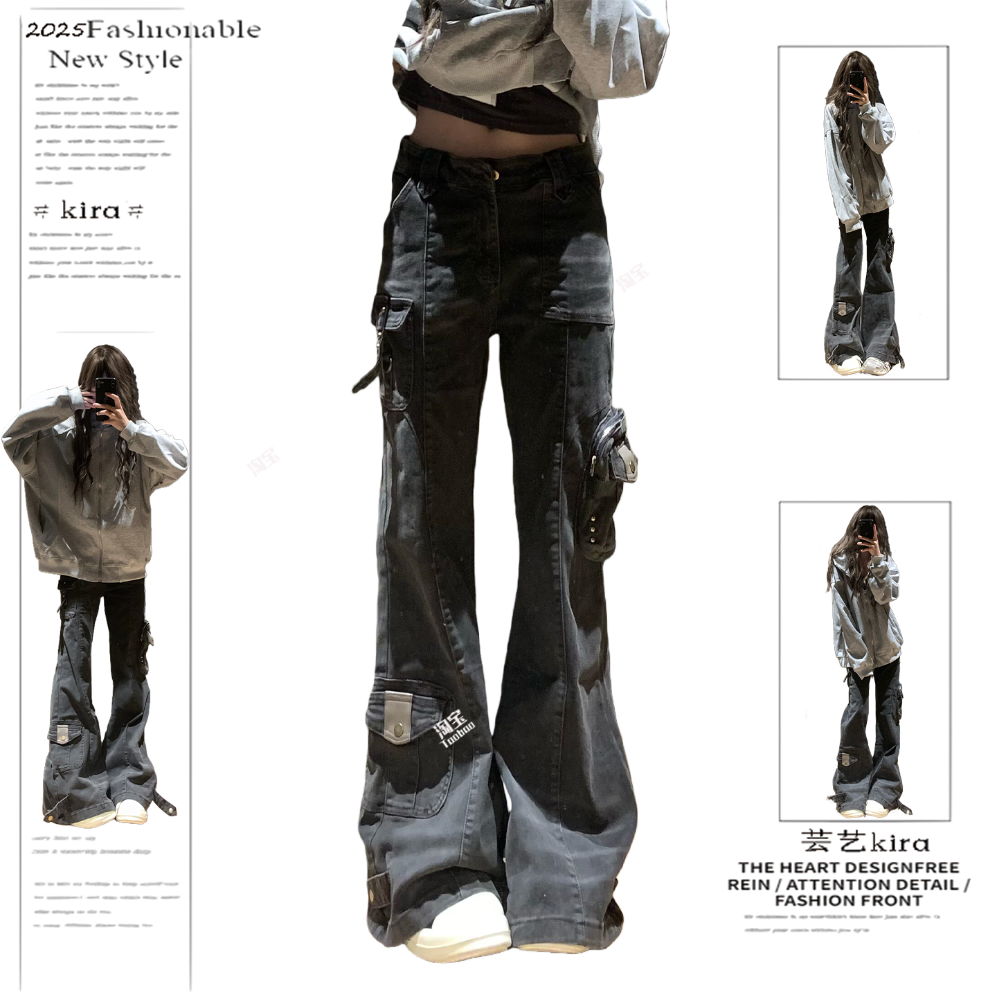 重工多口袋微喇牛仔裤女修身显瘦