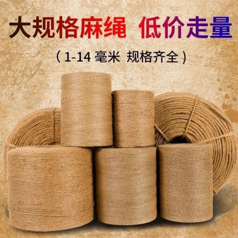 阳台水管遮丑美化包管子麻绳楼梯扶手天燃气管道缠遮挡空调装饰