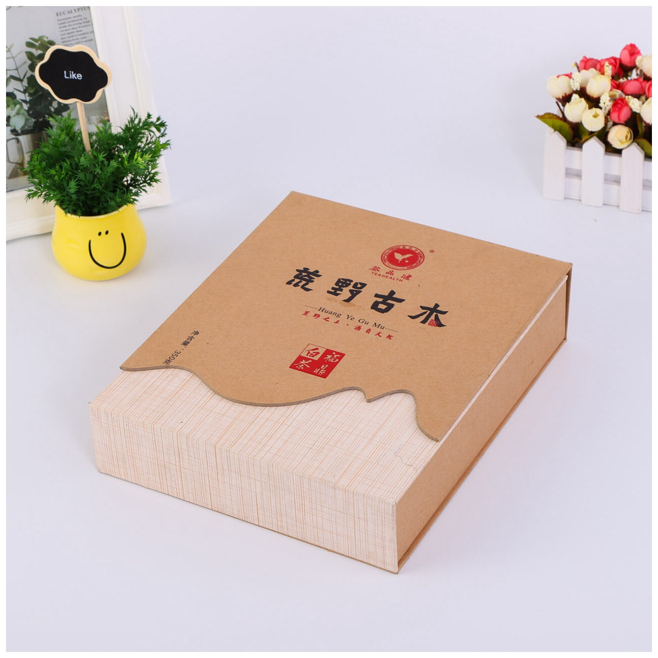 厂促包装盒定做礼盒定制天地盖礼品盒高档纸盒空盒子订做牛皮纸茶