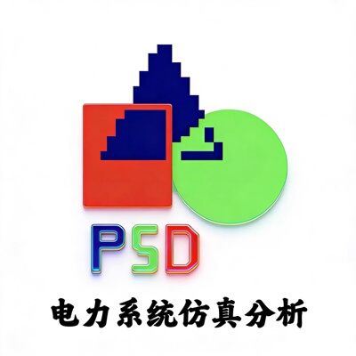PSD-BPA PSDEdit 2026 v5.6 加密锁